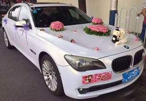 結婚婚車